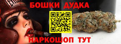 марки nbome Кингисепп