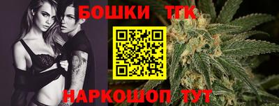 бошки Кинель