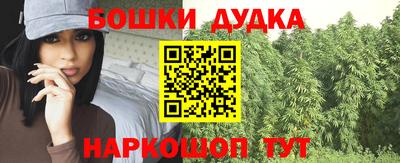 бошки Кинель