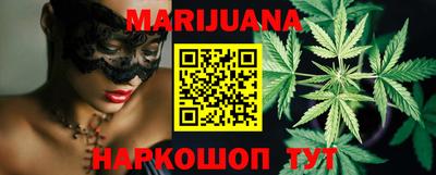 таблы Беслан