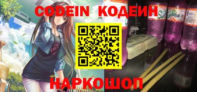 марки nbome Кингисепп