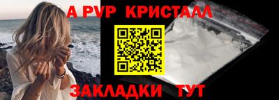 марки nbome Кингисепп