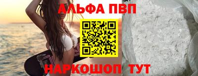 бошки Кинель