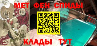 таблы Беслан