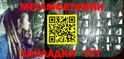 бошки Кинель