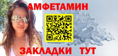 первитин Берёзовский