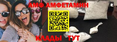 первитин Берёзовский