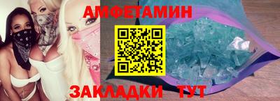 первитин Берёзовский