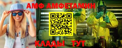 первитин Берёзовский