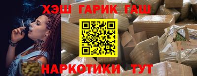 бошки Кинель