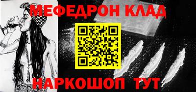 бошки Кинель
