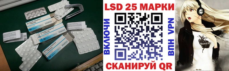 LSD-25 экстази ecstasy  Копейск 