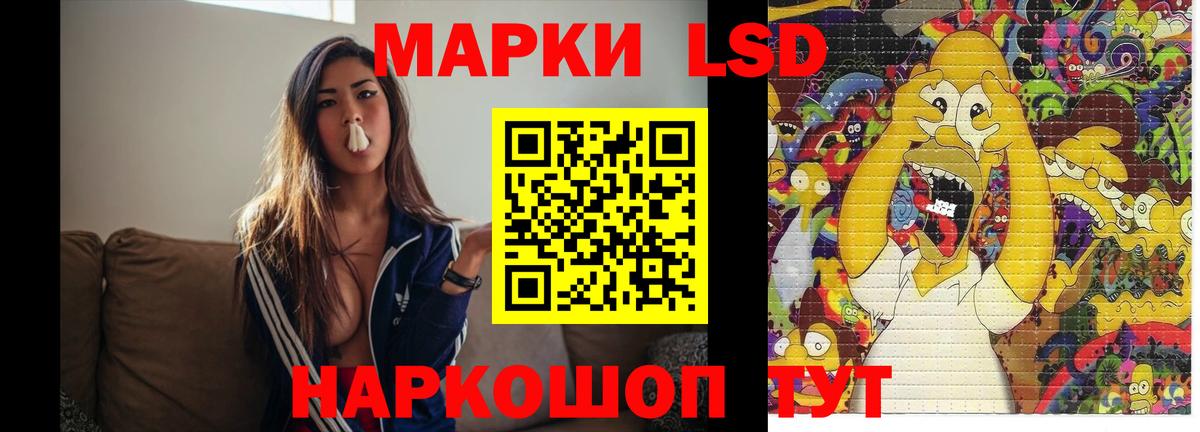 Лсд 25 экстази  Вход с VPN  LSD-25 экстази кислота  Копейск  LSD-25 экстази кислота 