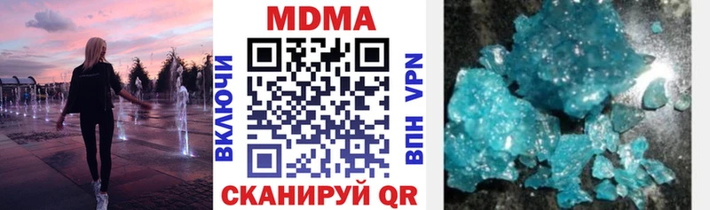 МДМА молли Копейск