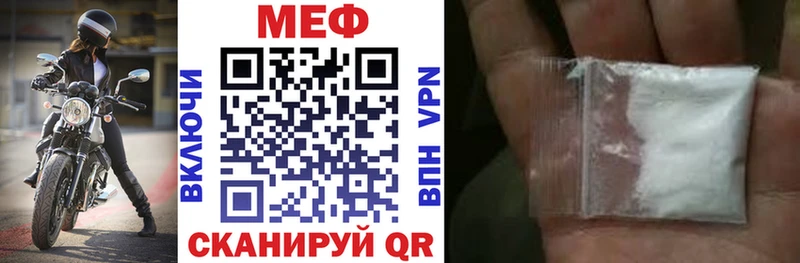 Мефедрон mephedrone  Копейск 