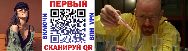 Первитин Декстрометамфетамин 99.9% Копейск