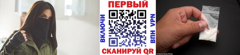 МЕТАМФЕТАМИН витя  Копейск 
