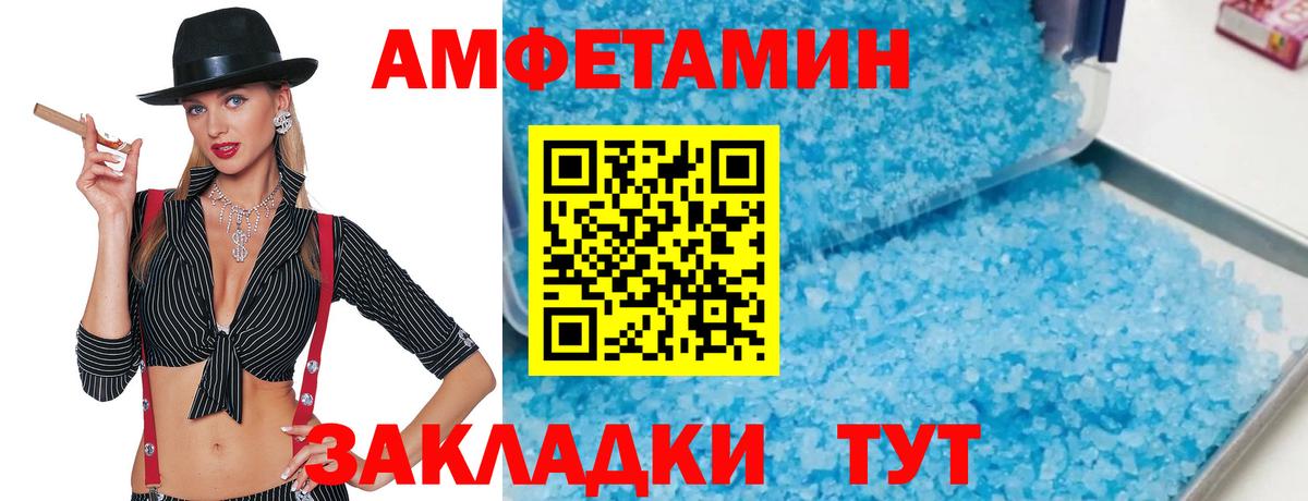 Первитин Декстрометамфетамин 99.9% Копейск