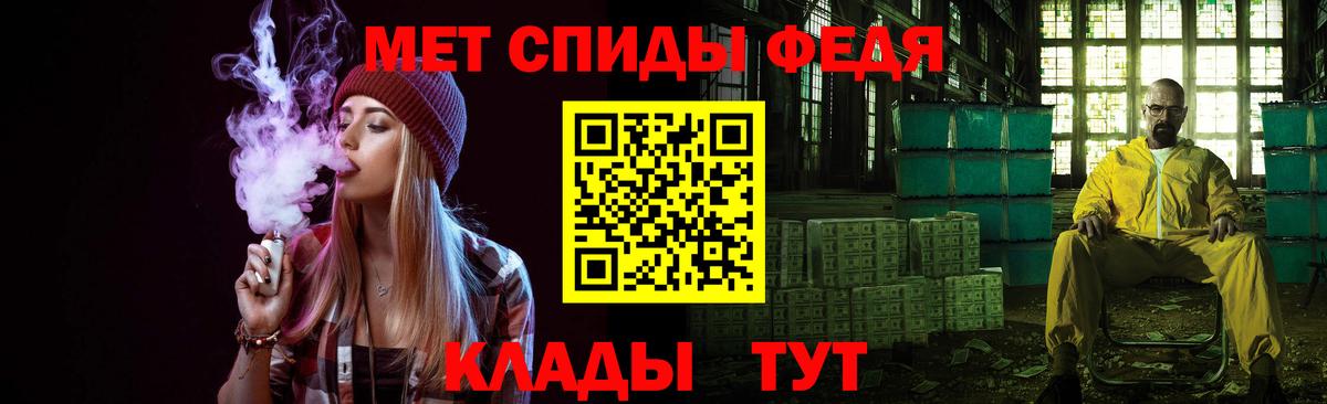 Первитин витя  Метамфетамин  Копейск  Вход с VPN 