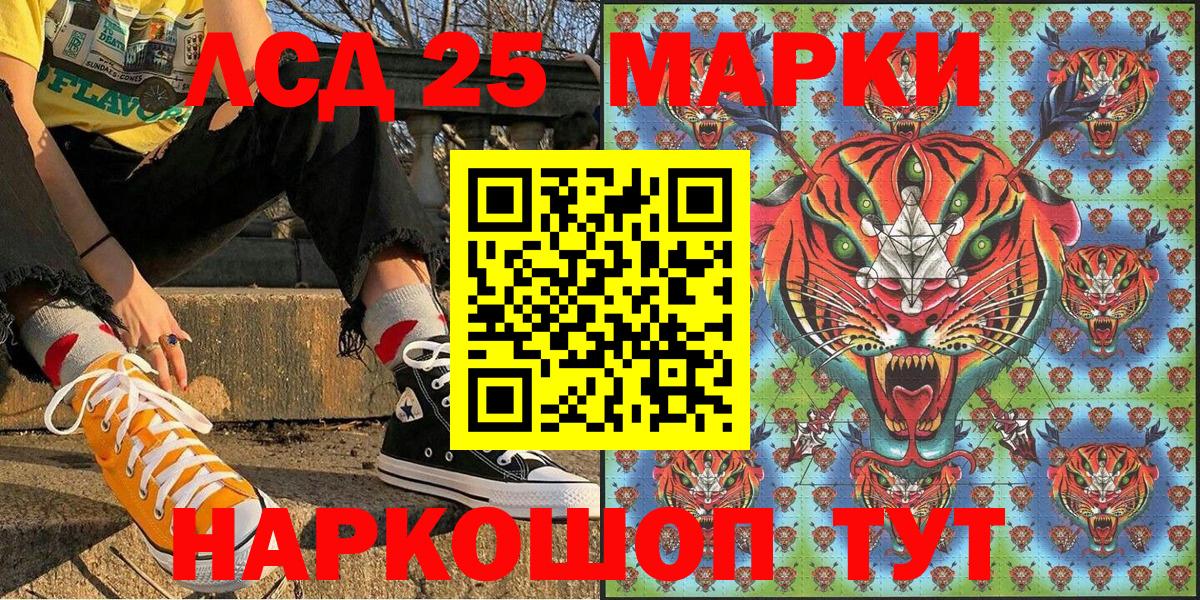 Марки N-bome 1,5мг  Вход с VPN  Марки N-bome 1,5мг  Марки NBOMe  Копейск 