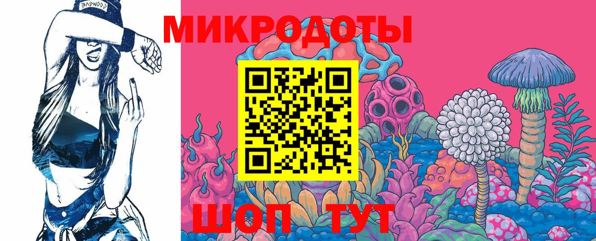 Копейск  Галлюциногенные грибы Magic Shrooms  Галлюциногенные грибы Magic Shrooms  Вход с VPN 