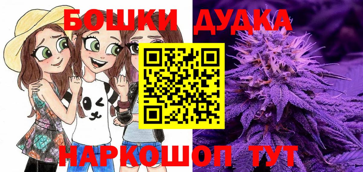 Шишки марихуана LSD WEED Копейск