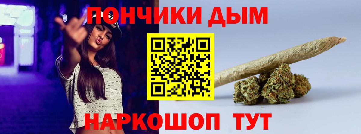 Бошки Шишки семена  Вход с VPN  Бошки марихуана ГИДРОПОН  Бошки Шишки Ganja  Канабис тримм  Копейск 
